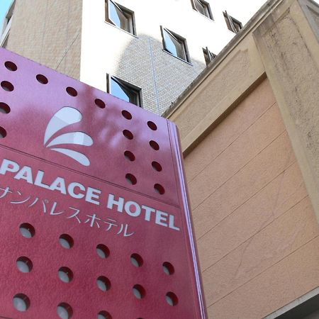 Sun Palace Hotel Shizuoka Exteriör bild
