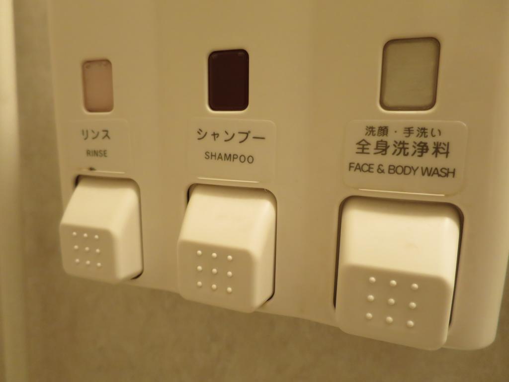 Sun Palace Hotel Shizuoka Rum bild