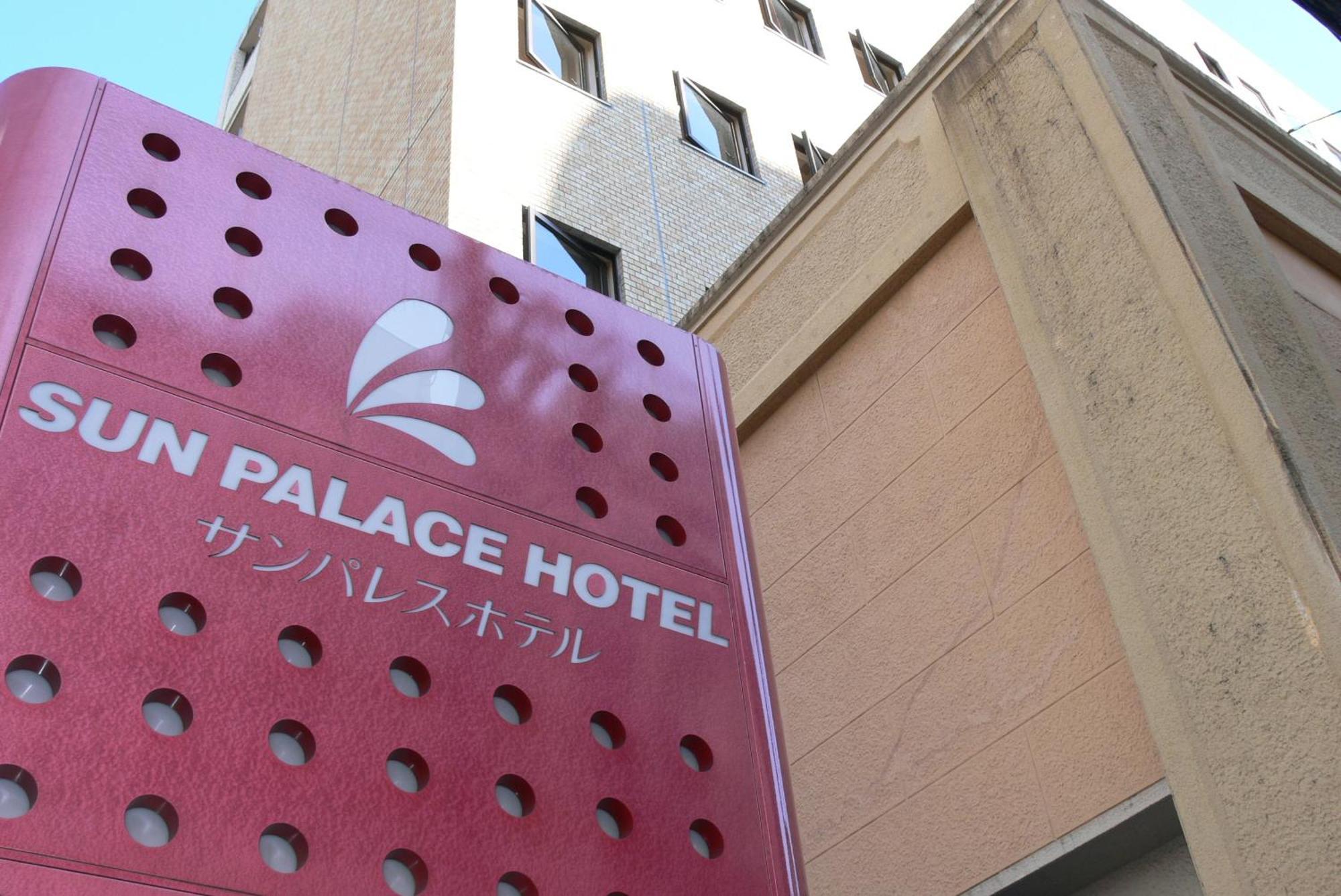 Sun Palace Hotel Shizuoka Exteriör bild